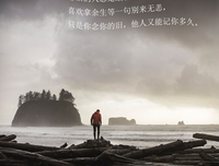 这些气在较适合个性签名