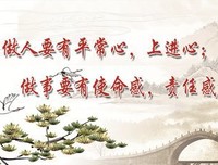 古句名言