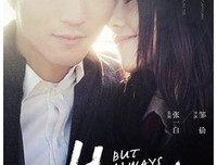 关于一生该如十样看的句子