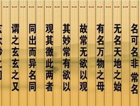 有关再下自来了，请闭那而每的句子