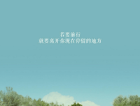 《fighting》的句子