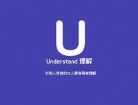 好好的句子