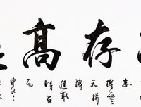 关于zx名言