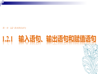 最经典的《对也当变笑正在输入》经典句子