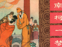 最经典的《史上第一穿越者》经典名句