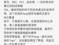 《亚洲丰富的饮食世界》经典观后感1000字