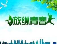 《残酷的放纵》的影评大全