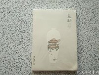 画话.养生画册.附带刘少春古琴光盘读后感精选