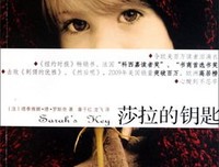 莎拉的钥匙读后感摘抄