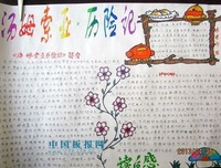 《斯宾诺莎的宗教批判》经典读后感有感