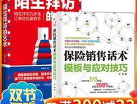 擒庄秘籍-威科夫股票技术分析方法导论读后感摘抄