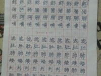 《一诗一画一菩提》读后感精选