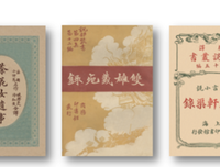 《林纾译著经典（全4册）》读后感精选