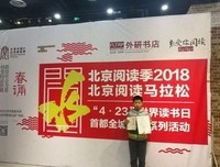 夏夜花事读后感100字