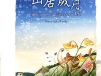 《永远的普罗旺斯》读后感100字