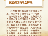 关于海纳百川名言名句
