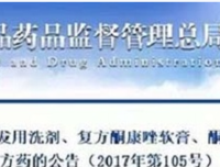 《《慢一点，卖更快》花旗、拜耳、ADP等500强企业广泛