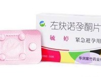 《女孩，你该知道的事》读后感摘抄