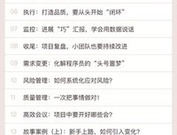 《MongoDB实战》读后感100字