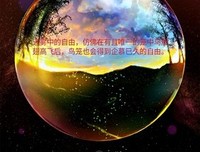 15条关于远走高飞的经典语句