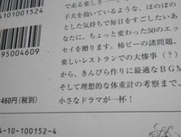 《村上收音機2, 大蕪菁、難挑的酪梨》读后感锦集