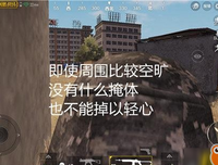 荒野求生2读后感100字