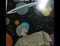 《杰瑞的冷静太空》读后感精选