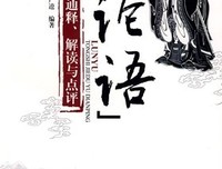 《行之有效》的读后感大全