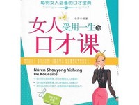 左右逢源格言警句