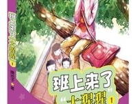 池子姐姐美绘馆的读后感大全