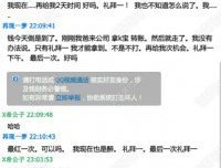 《芭比之时尚童话》的影评大全