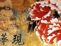 《西厢记》经典观后感集