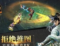《丐世英豪》影评100字