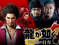 《人中之龍新章 黑豹》经典影评1000字