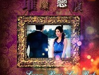 《璀璨恋痕》经典观后感1000字