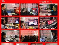 《越界》好看吗？经典观后感锦集