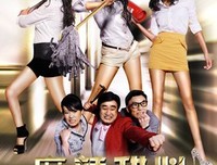 《麻辣甜心》经典观后感1000字