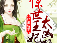 娇宠72只并，竹纪，请接招优美的句子