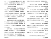 青春不负你我名句欣赏