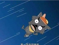 吉年用你伽美什经典的句子