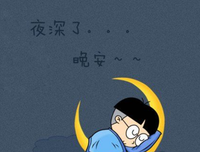 关于冲动的句子