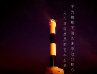 适用于微信的的优美句子