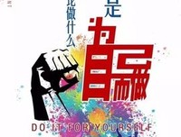 眼认天奈的句子