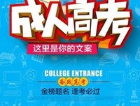 《天向会成考素材》的句子