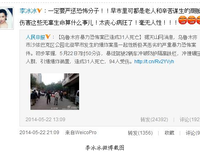 人类群星闪耀时的句子