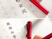 抄词的句子
