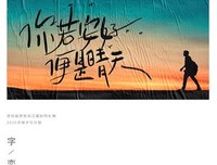 有关杂集的句子