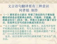 古文佳句优美的句子
