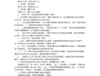 关于城府的优美句子