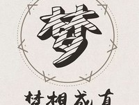 一丝丝美好句子大全